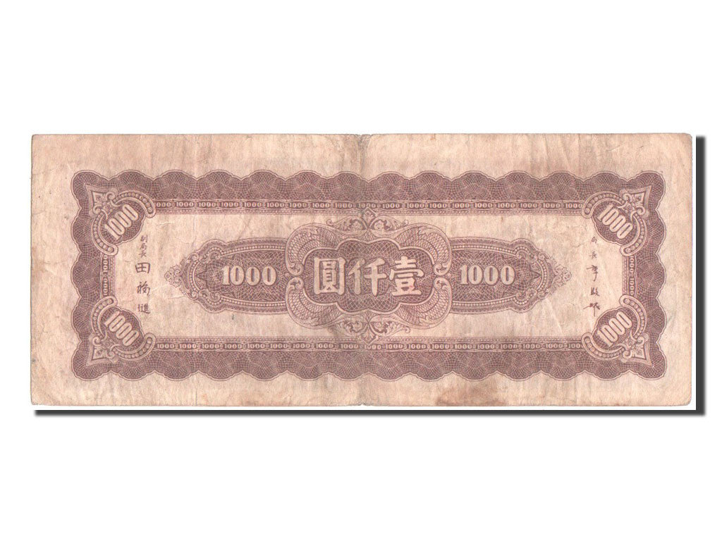 Banconote, Cina, 1000 Yüan, 1945, MB+