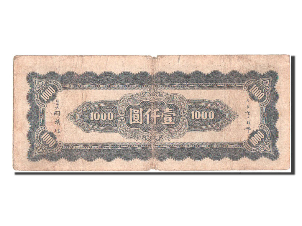 Billete, 1000 Yüan, 1945, China, BC