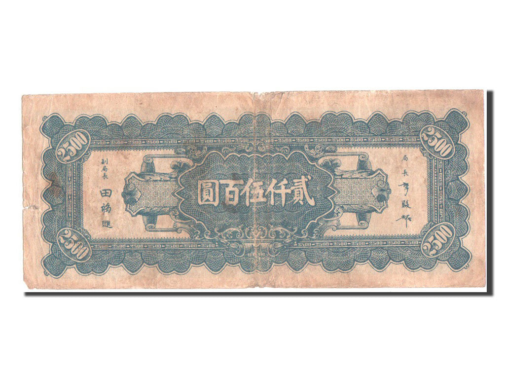 Billete, 2500 Yuan, 1945, China, BC