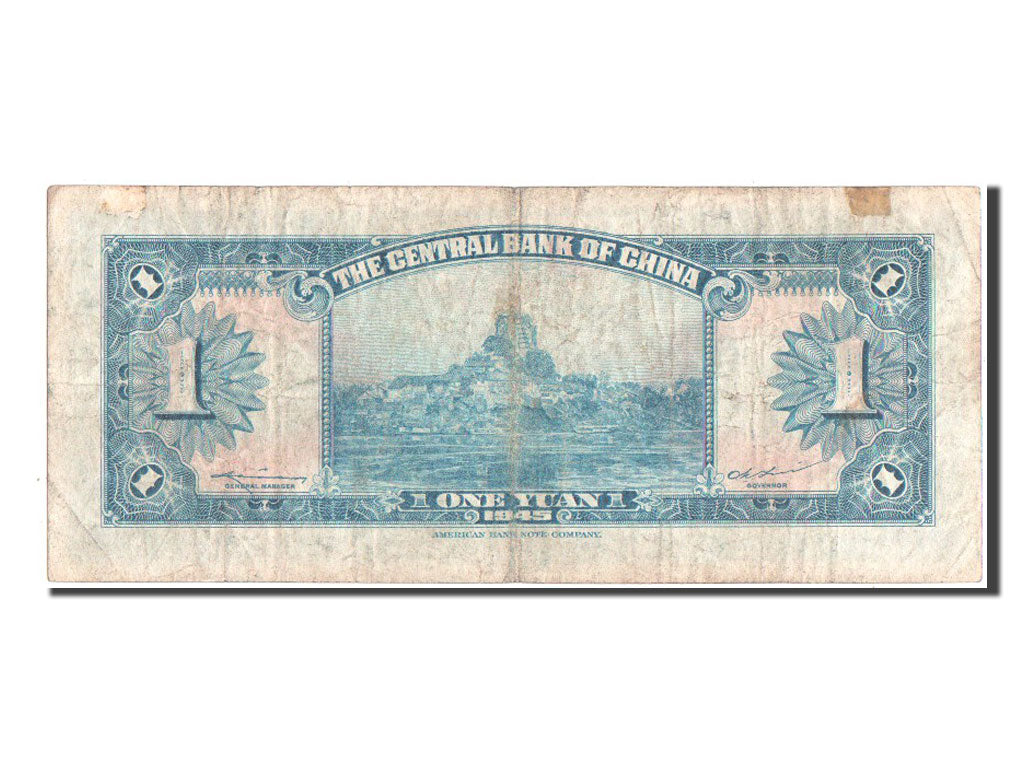 China, 1 Yüan, 1945, KM #387, VF(20-25), RL575842