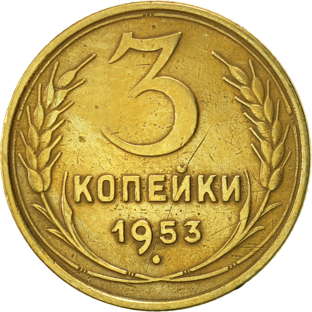 Monnaie, Russie, 3 Kopeks, 1953, Saint-Petersburg, TTB, Aluminum-Bronze, KM:114