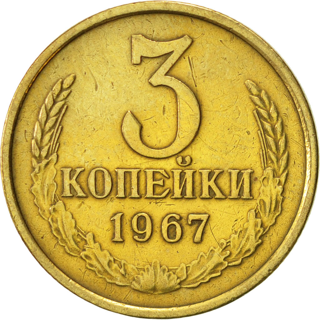 Coin, Russia, 3 Kopeks, 1967, Saint-Petersburg, AU(50-53), Aluminum-Bronze