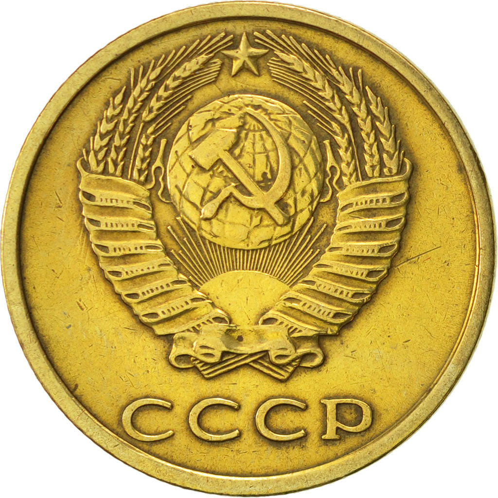 Coin, Russia, 3 Kopeks, 1976, Saint-Petersburg, AU(50-53), Aluminum-Bronze