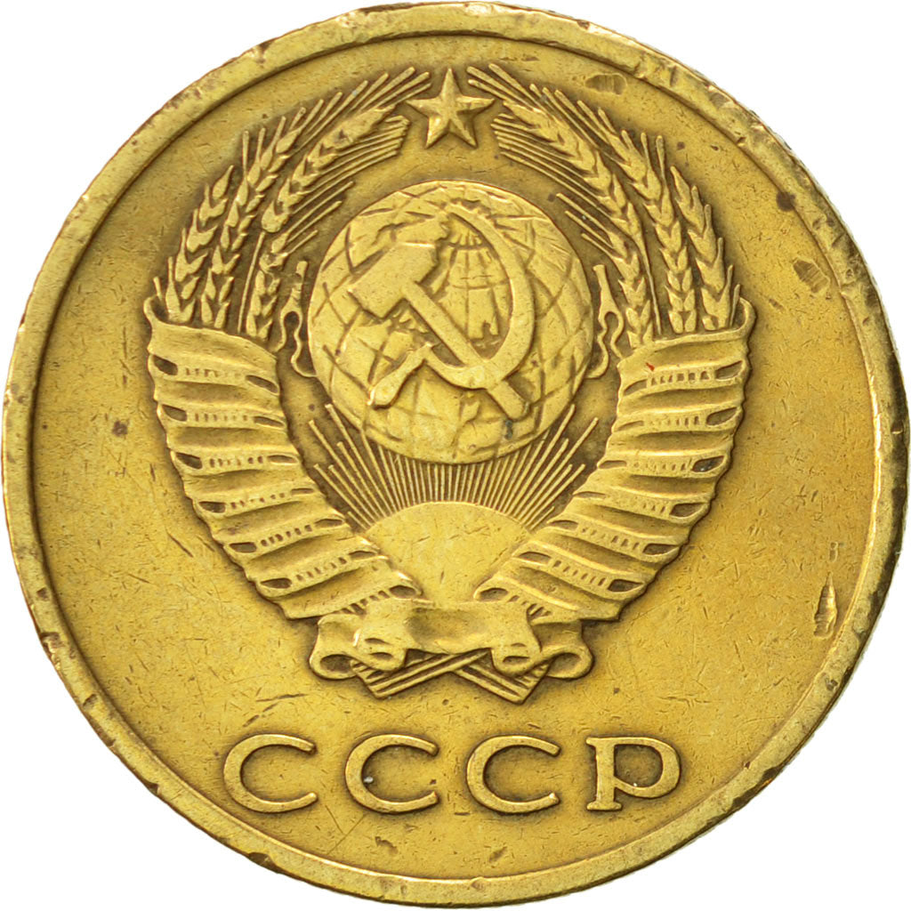 Coin, Russia, 3 Kopeks, 1972, Saint-Petersburg, AU(50-53), Aluminum-Bronze