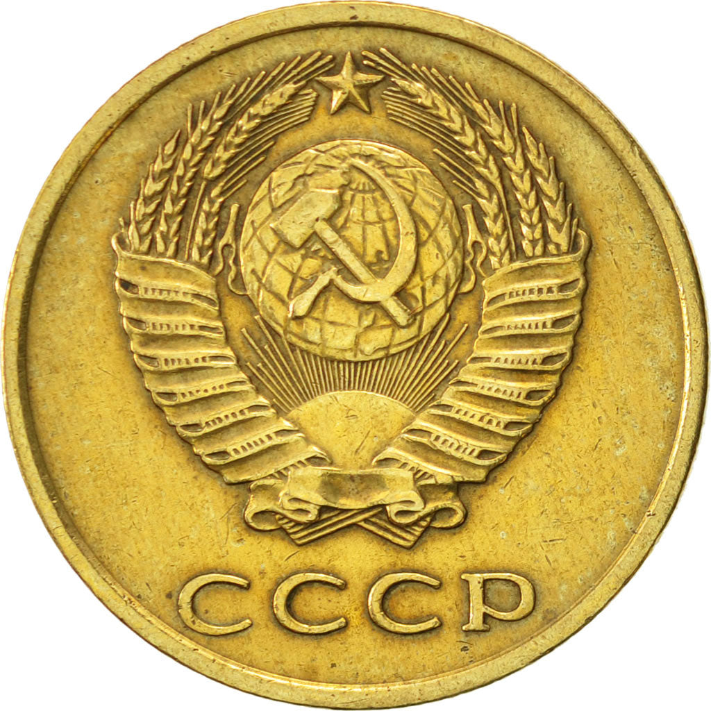 Coin, Russia, 3 Kopeks, 1971, Saint-Petersburg, AU(50-53), Aluminum-Bronze