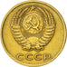 Coin, Russia, 3 Kopeks, 1971, Saint-Petersburg, AU(50-53), Aluminum-Bronze