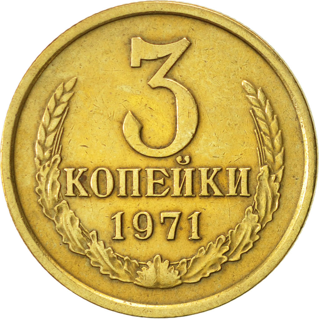 Coin, Russia, 3 Kopeks, 1971, Saint-Petersburg, AU(50-53), Aluminum-Bronze