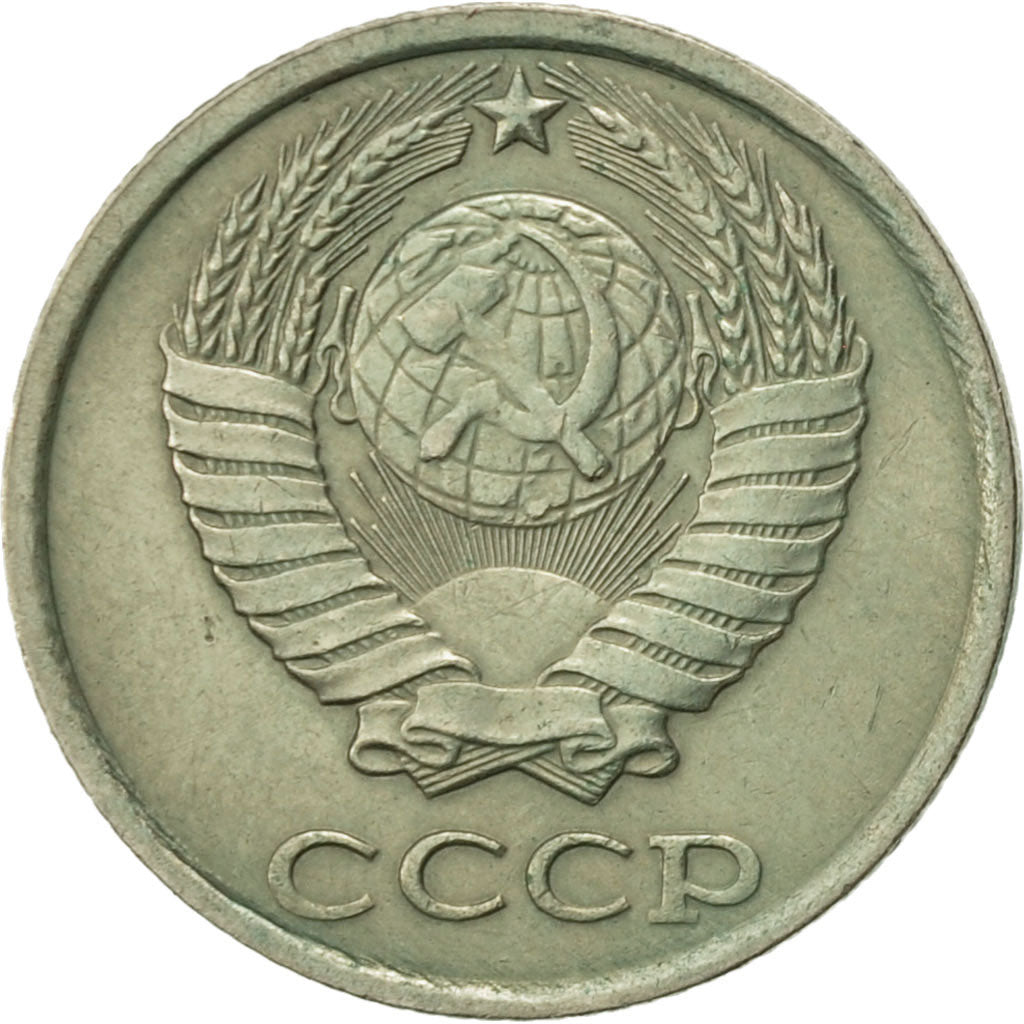 Moneta, Russia, 10 Kopeks, 1984, Saint-Petersburg, BB+, Rame-nichel-zinco