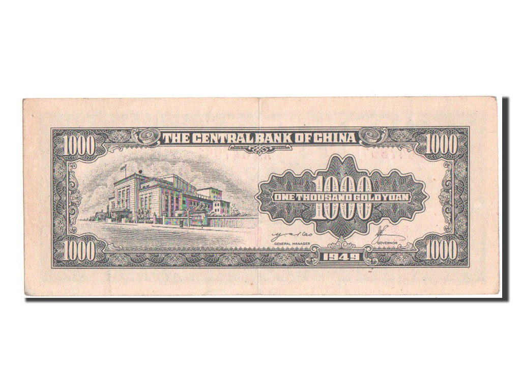 Billete, 1000 Yüan, 1949, China, EBC