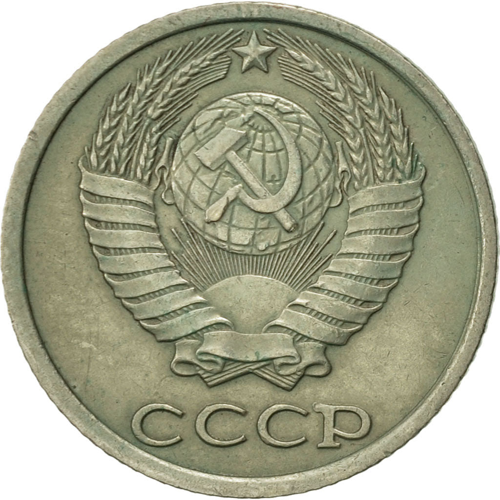 Moneda, Rusia, 10 Kopeks, 1982, Saint-Petersburg, MBC+, Cobre - níquel - cinc