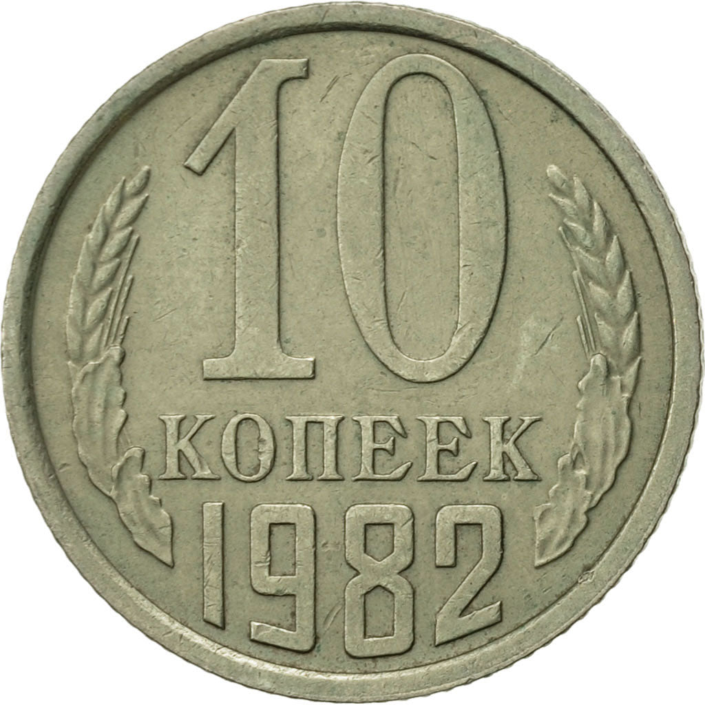 Moneda, Rusia, 10 Kopeks, 1982, Saint-Petersburg, MBC+, Cobre - níquel - cinc