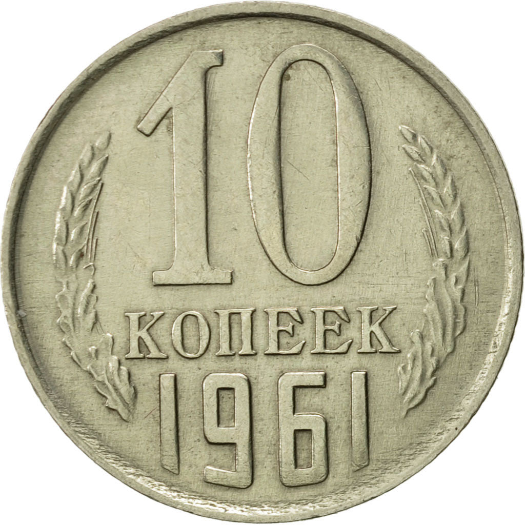 Russland, 10 Kopeks, 1961, Saint-Petersburg, SS+, Copper-Nickel-Zinc, KM:130