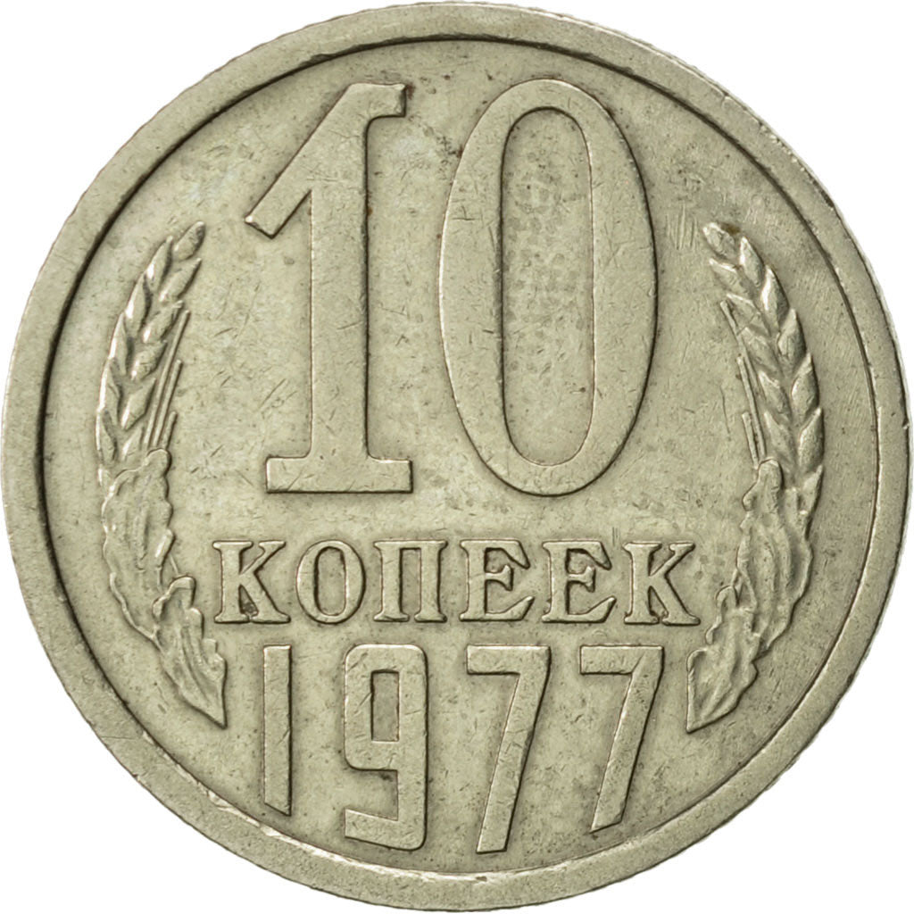 Moneta, Russia, 10 Kopeks, 1977, Saint-Petersburg, BB+, Rame-nichel-zinco