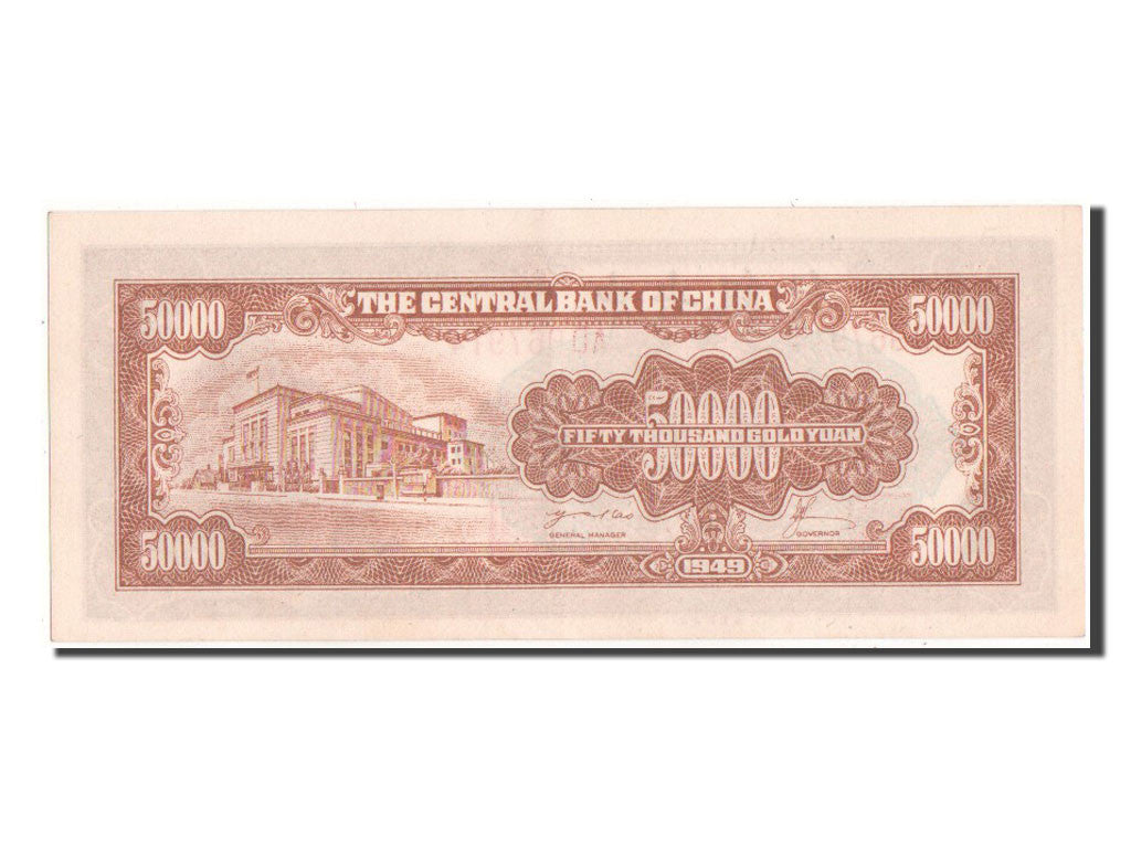 Banknote, China, 50,000 Yüan, 1949, UNC(65-70)