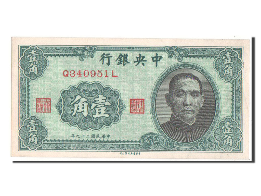 Cina, 1 Chiao = 10 Cents, 1940, SPL-