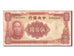 Billet, Chine, 500 Yüan, 1944, TTB