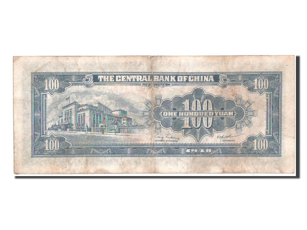 China, 100 Yüan, 1948, KM #407, VF(30-35), BG277468