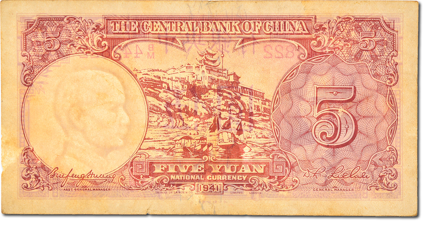 Biljet, China, 5 Yüan, 1941, TTB