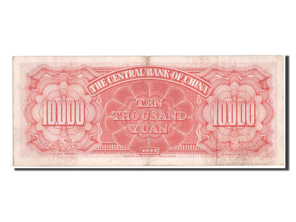China, 10,000 Yüan, 1947, KM #317, AU(50-53), 1P373877