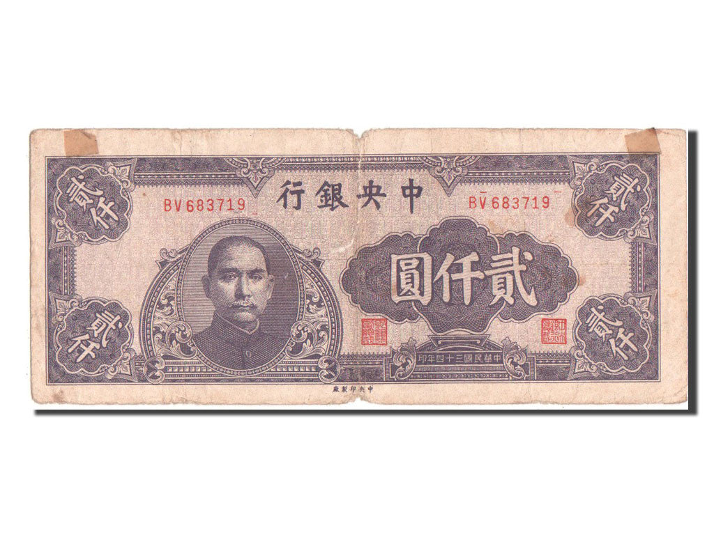 China, 2000 Yüan, 1945, KM #301a, VG(8-10), BV683719