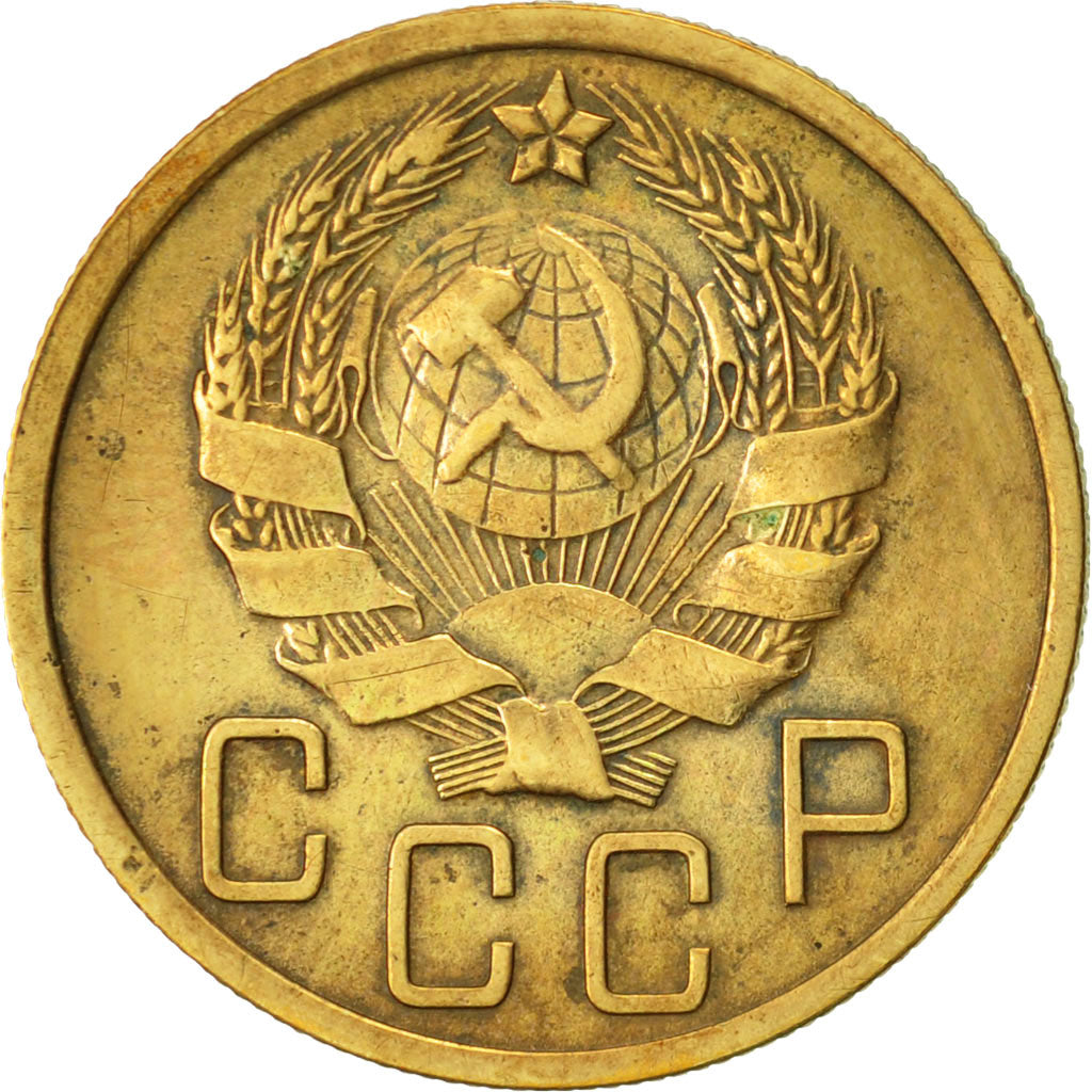 Russia, 5 Kopeks, 1936, Saint-Petersburg, EF(40-45), Aluminum-Bronze, KM:101