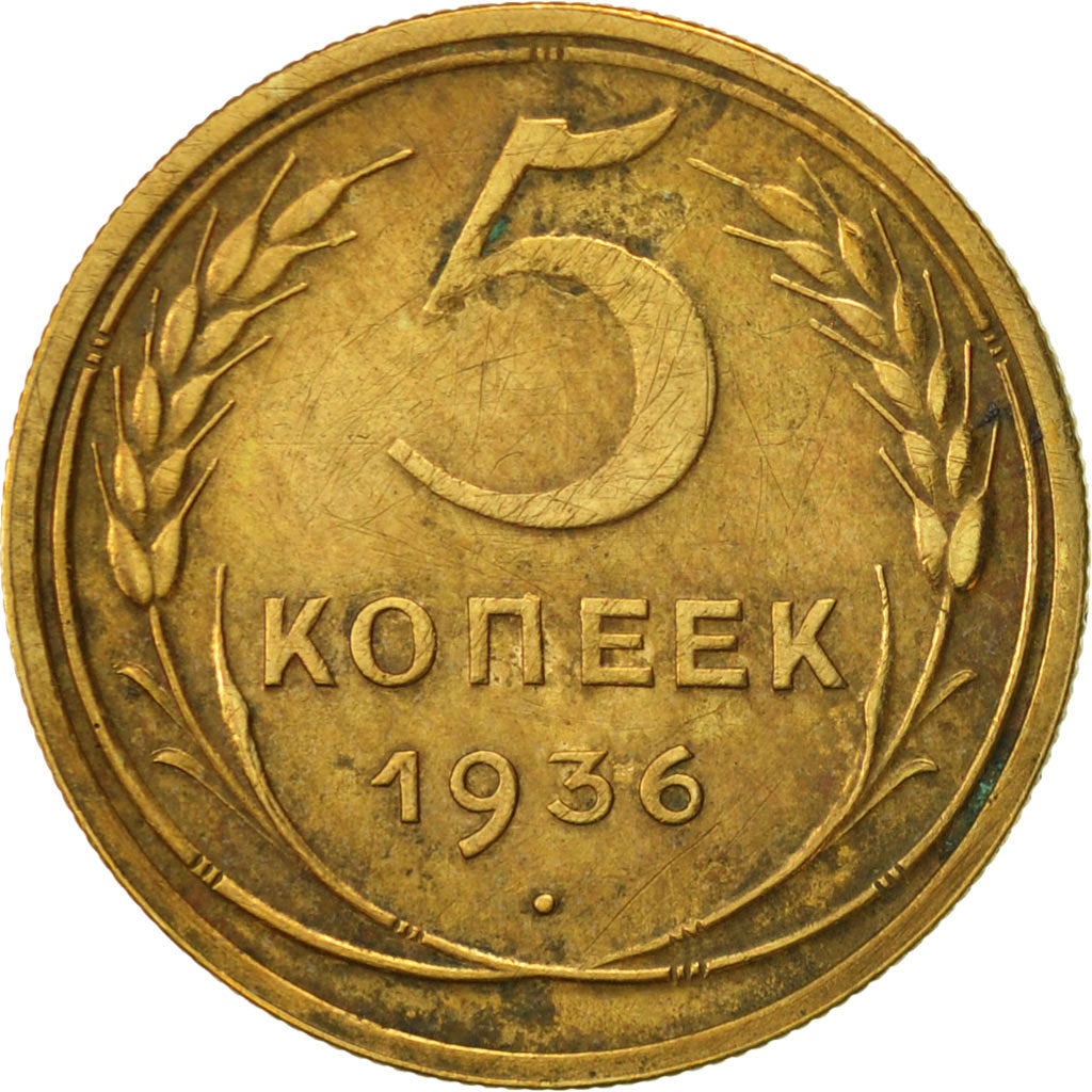 Russia, 5 Kopeks, 1936, Saint-Petersburg, EF(40-45), Aluminum-Bronze, KM:101
