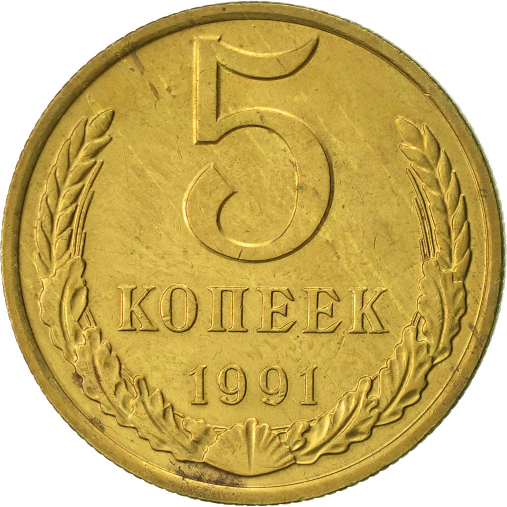 Coin, Russia, 5 Kopeks, 1991, Saint-Petersburg, EF(40-45), Aluminum-Bronze