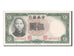 Banconote, Cina, 5 Yüan, 1936, SPL+