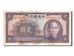 Banknote, China, 2 Yüan, 1941, EF(40-45)
