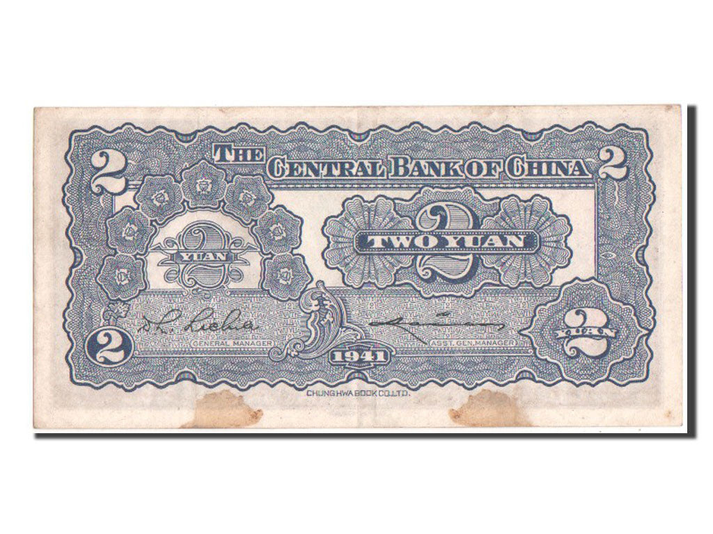 Banknote, China, 2 Yüan, 1941, EF(40-45)