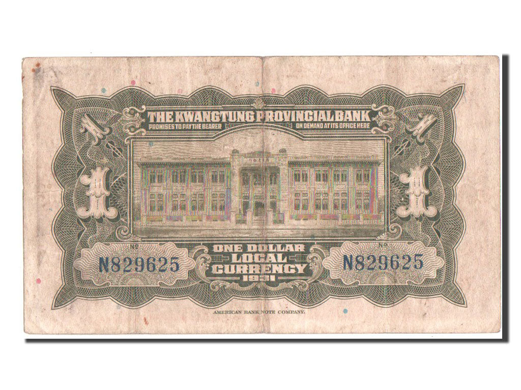 China, 1 Dollar, 1931, KM #S2421a, EF(40-45), N829625