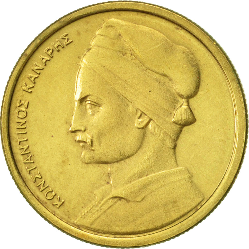 Coin, Greece, Drachma, 1984, AU(55-58), Nickel-brass, KM:116