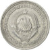 Coin, Yugoslavia, 5 Dinara, 1963, EF(40-45), Aluminum, KM:38