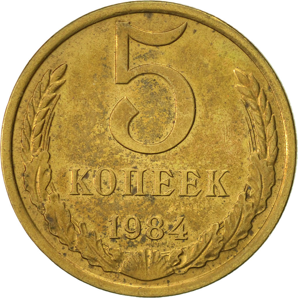 Moneda, Rusia, 5 Kopeks, 1984, Saint-Petersburg, MBC, Aluminio - bronce, KM:129a