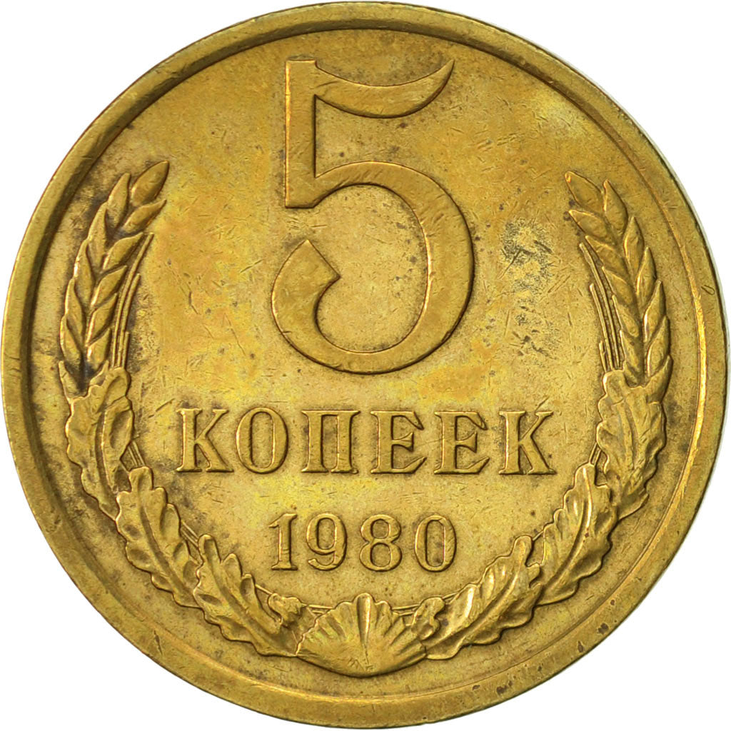 Coin, Russia, 5 Kopeks, 1980, Saint-Petersburg, EF(40-45), Aluminum-Bronze