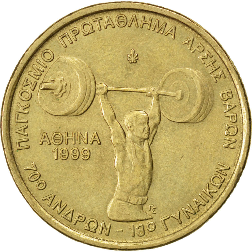 GREECE, 100 Drachmes, 1999, Athens, KM #174, AU(55-58), Aluminum-Bronze, 29.5,..