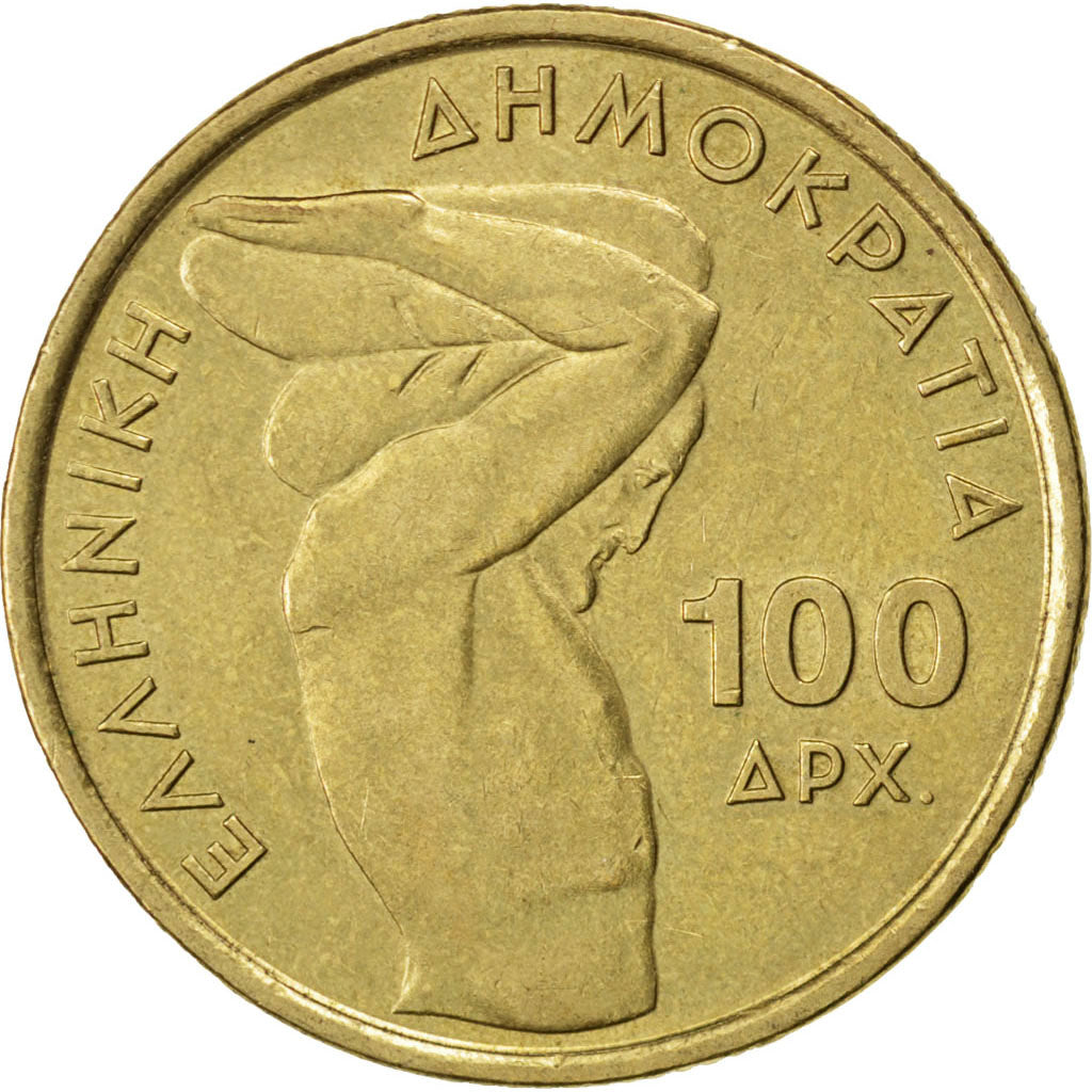 GREECE, 100 Drachmes, 1999, Athens, KM #174, AU(55-58), Aluminum-Bronze, 29.5,..