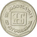 Moneda, Yugoslavia, 50 Dinara, 1993, EBC, Cobre - níquel - cinc, KM:158