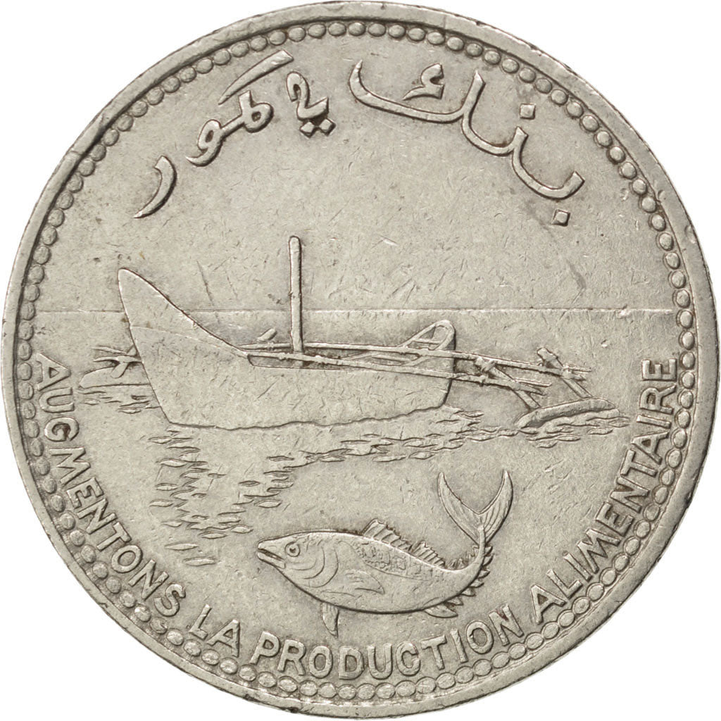 COMOROS, 100 Francs, 1977, Paris, KM #13, EF(40-45), Nickel, 28.5, 9.91
