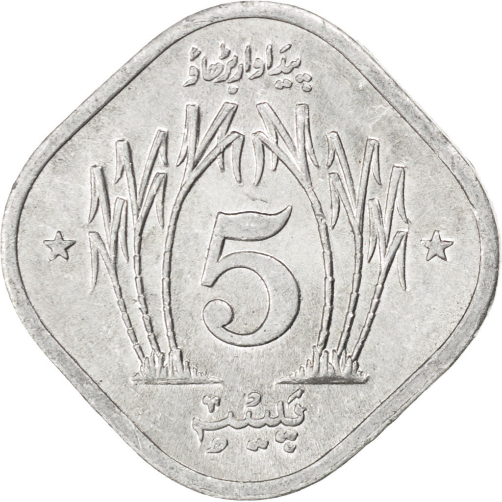PAKISTAN, 5 Paisa, 1974, KM #35, MS(60-62), Aluminum, 21.0, 1.23