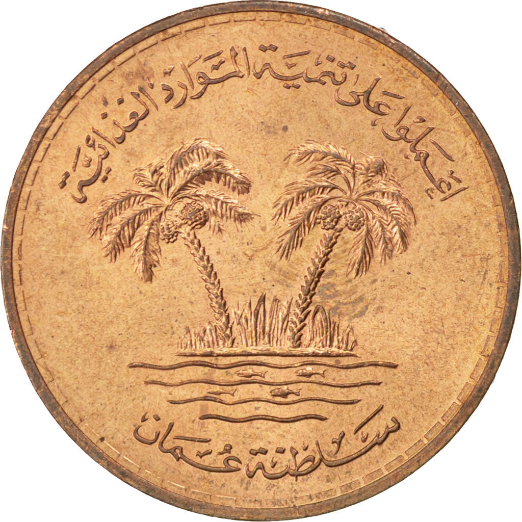 OMAN, 10 Baisa, 1975, KM #51, MS(63), Bronze, 22.5, 4.77