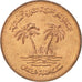OMAN, 10 Baisa, 1975, KM #51, MS(63), Bronze, 22.5, 4.77