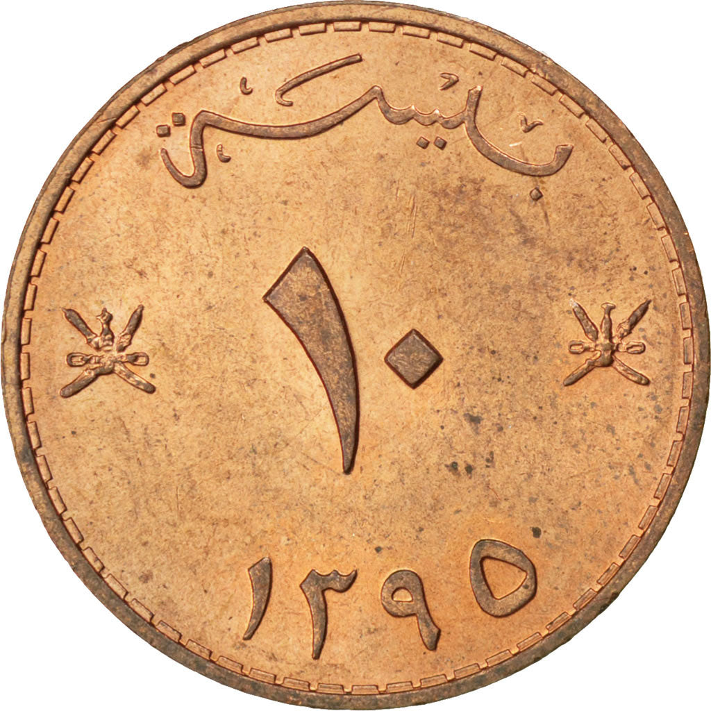 OMAN, 10 Baisa, 1975, KM #51, MS(63), Bronze, 22.5, 4.77