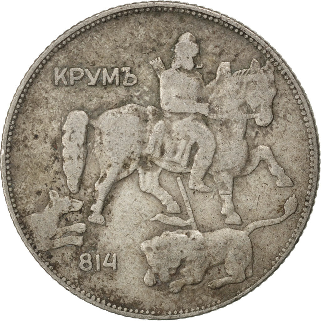 BULGARIA, 5 Leva, 1930, KM #39, VF(30-35), Copper-Nickel, 26.13, 7.98