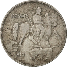 BULGARIA, 5 Leva, 1930, KM #39, VF(30-35), Copper-Nickel, 26.13, 7.98