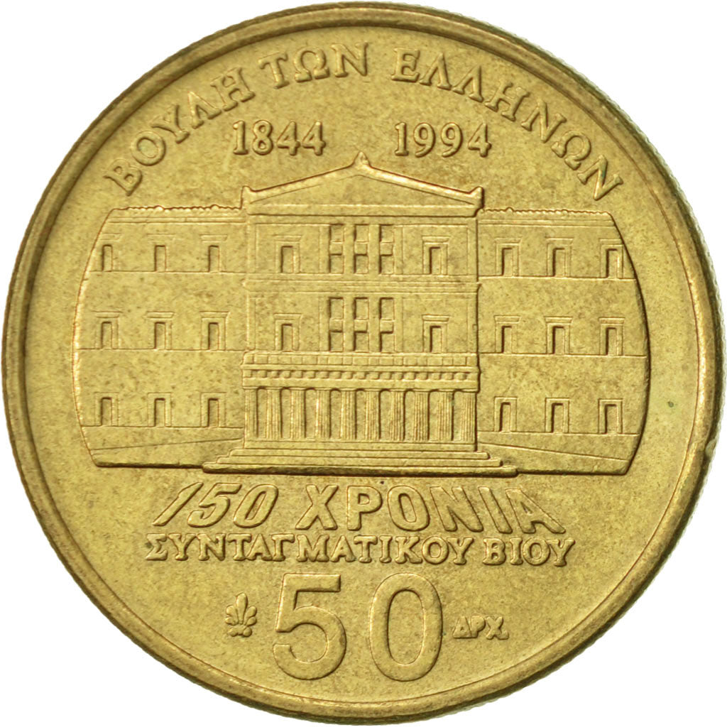 Coin, Greece, 50 Drachmes, 1994, AU(55-58), Aluminum-Bronze, KM:164