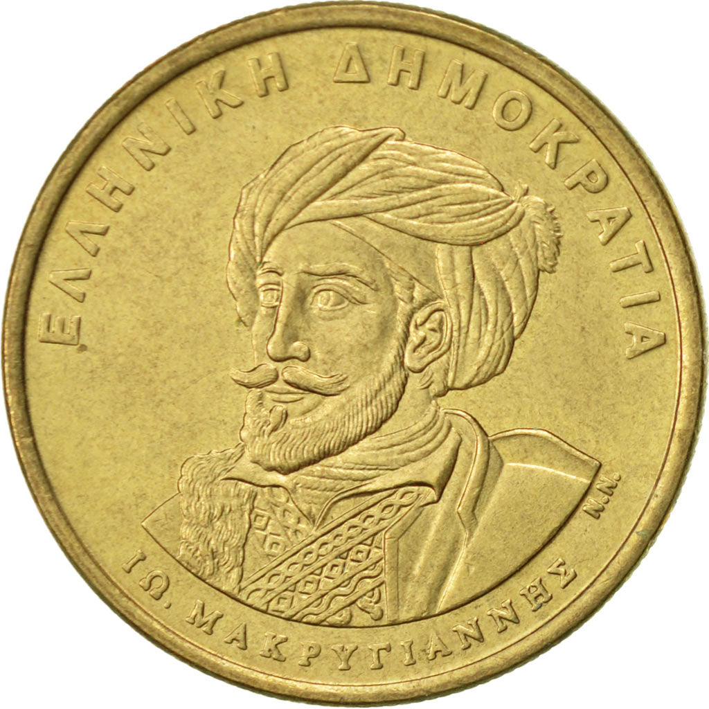 Coin, Greece, 50 Drachmes, 1994, AU(55-58), Aluminum-Bronze, KM:168