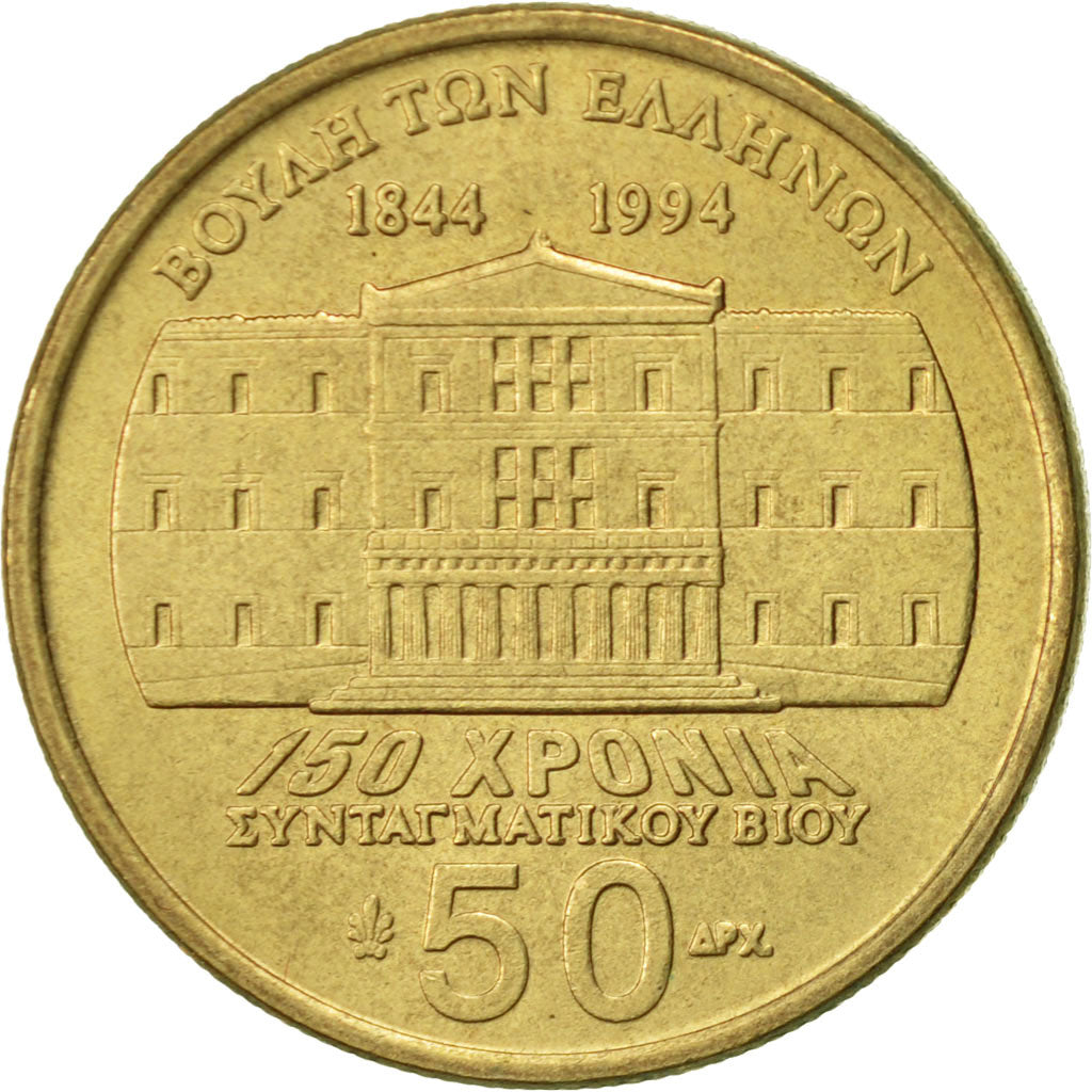 Coin, Greece, 50 Drachmes, 1994, AU(55-58), Aluminum-Bronze, KM:168