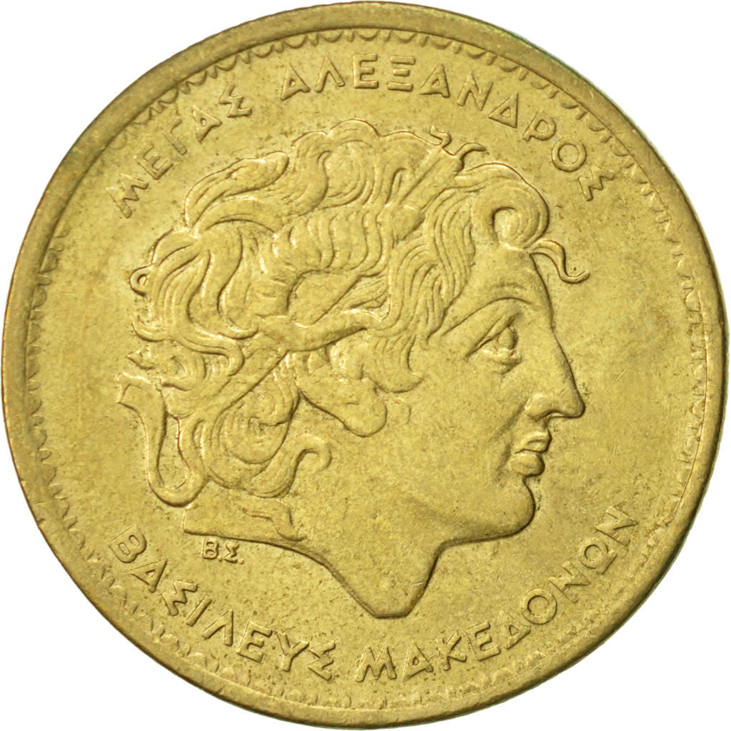 Coin, Greece, 100 Drachmes, 1994, Athens, AU(55-58), Aluminum-Bronze, KM:159