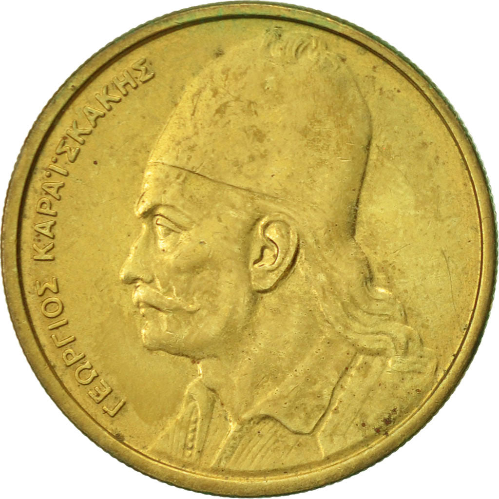Coin, Greece, 2 Drachmes, 1982, AU(50-53), Nickel-brass, KM:130